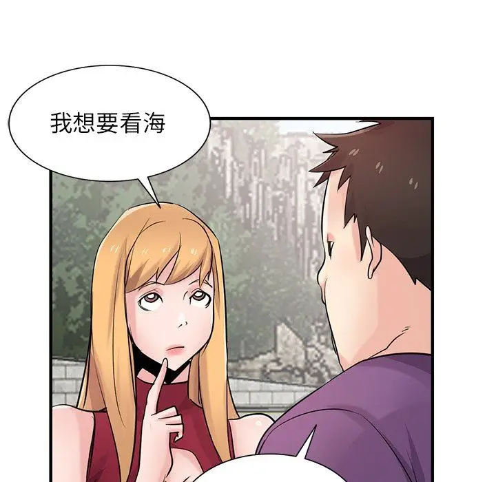 漫画《寄生姐妹》第85话第134张图