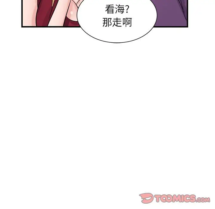 漫画《寄生姐妹》第85话第135张图