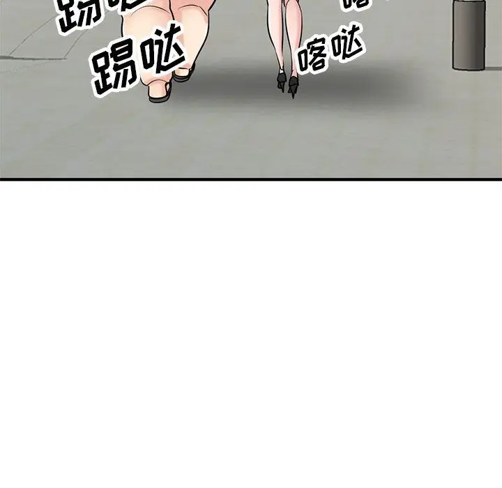 漫画《寄生姐妹》第85话第137张图