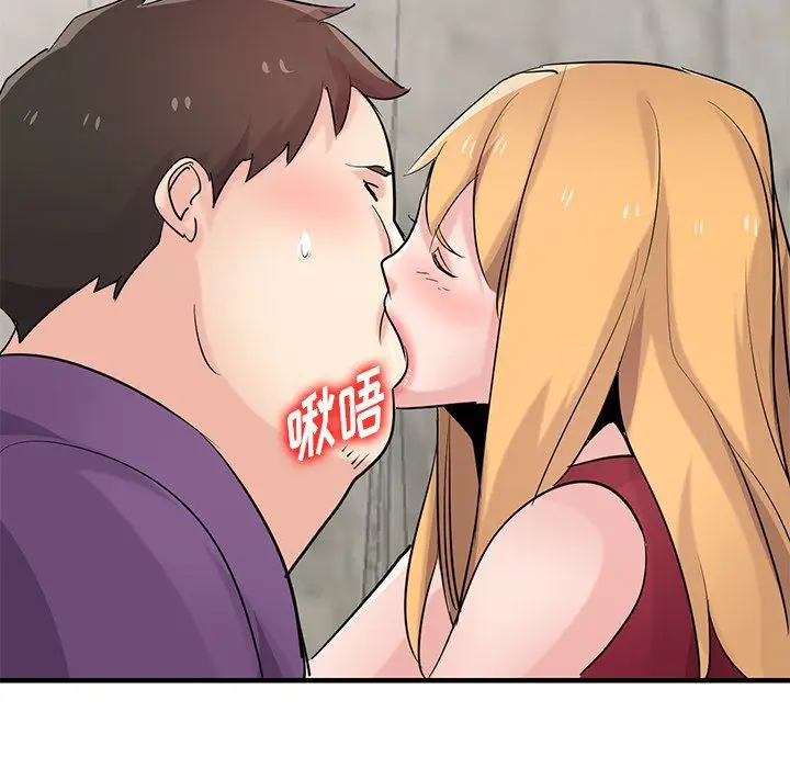 漫画《寄生姐妹》第85话第143张图