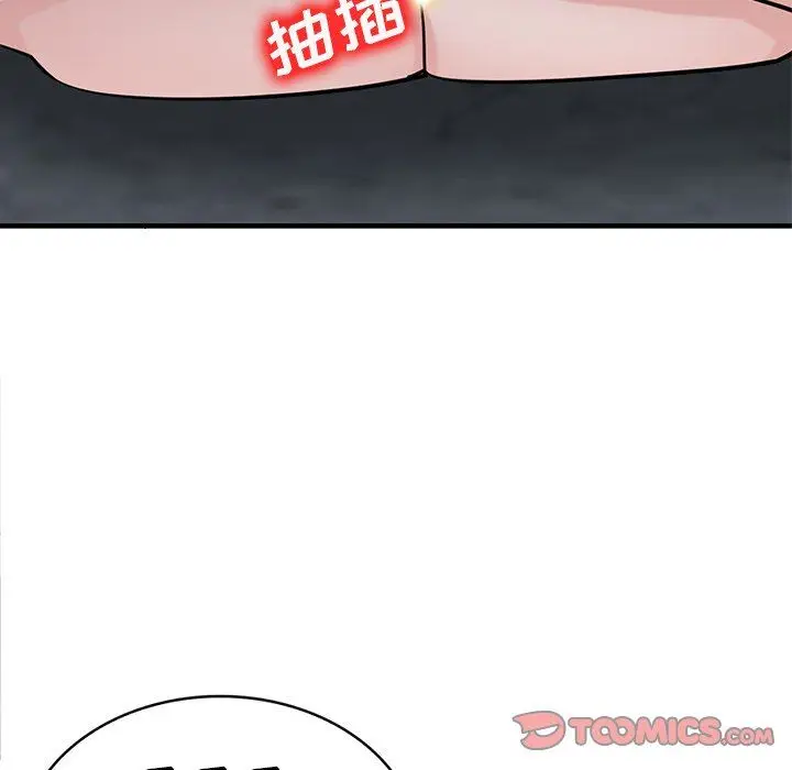 漫画《寄生姐妹》第85话第21张图