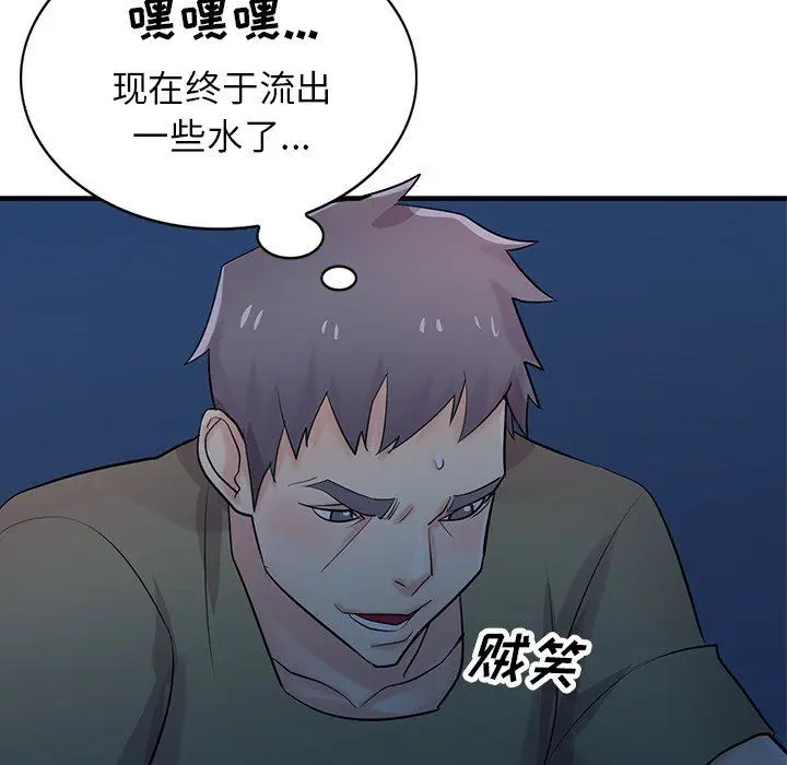 漫画《寄生姐妹》第85话第22张图