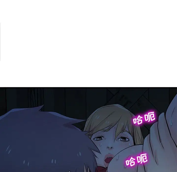 漫画《寄生姐妹》第85话第26张图