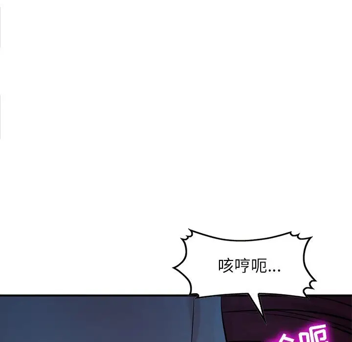 漫画《寄生姐妹》第85话第28张图