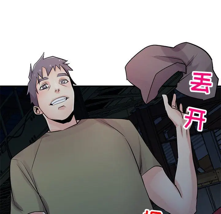 漫画《寄生姐妹》第85话第31张图