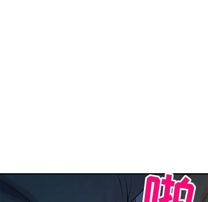 漫画《寄生姐妹》第85话第40张图