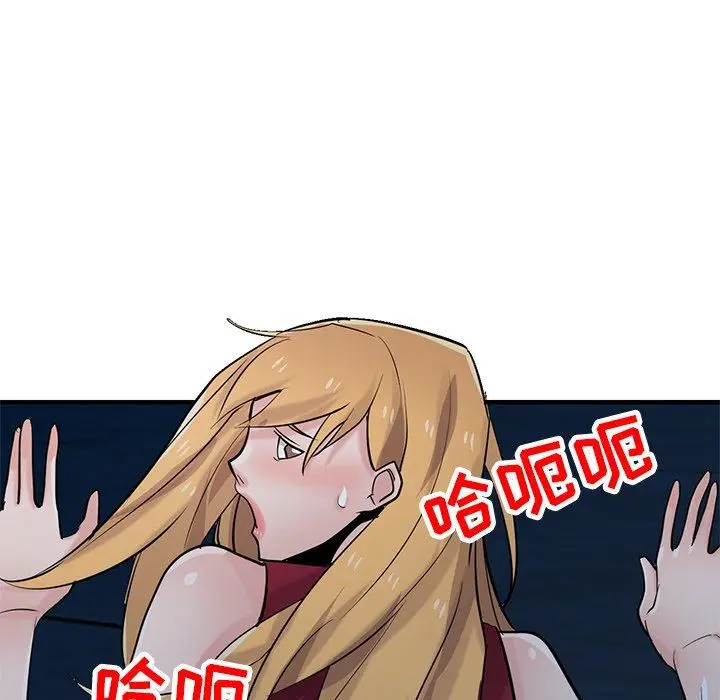 漫画《寄生姐妹》第85话第48张图