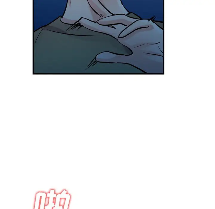 漫画《寄生姐妹》第85话第52张图