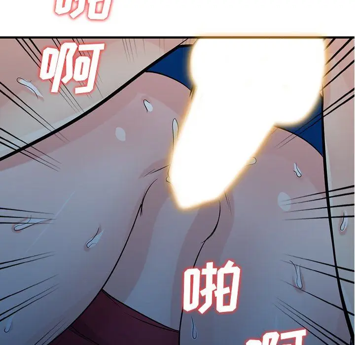 漫画《寄生姐妹》第85话第53张图