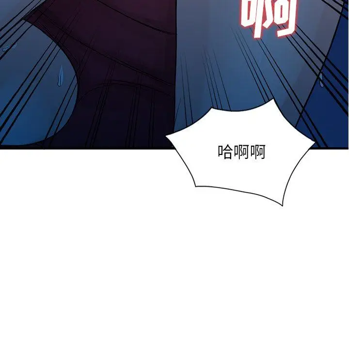 漫画《寄生姐妹》第85话第54张图