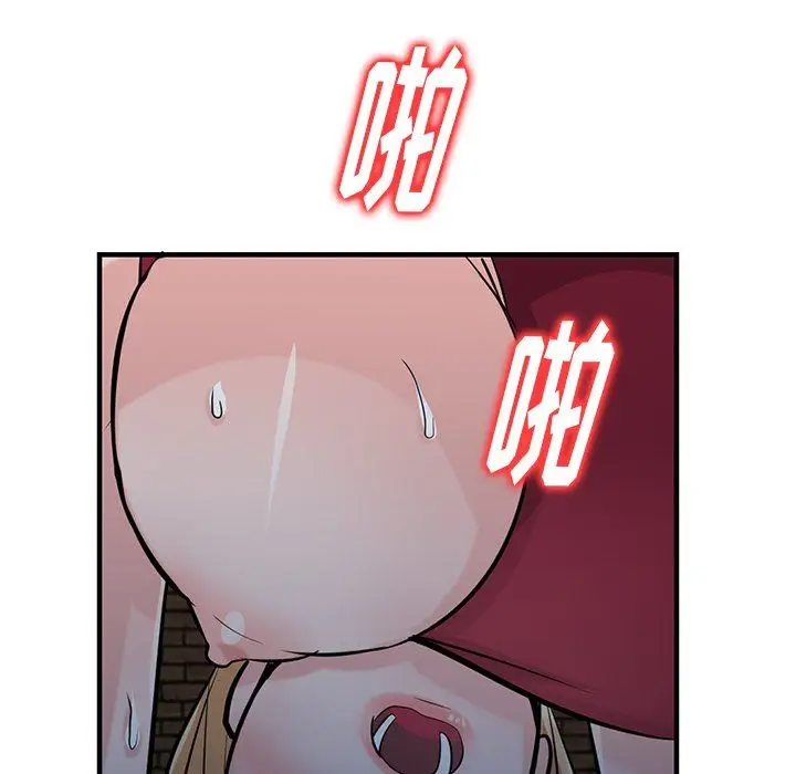 漫画《寄生姐妹》第85话第55张图