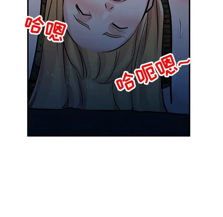 漫画《寄生姐妹》第85话第56张图