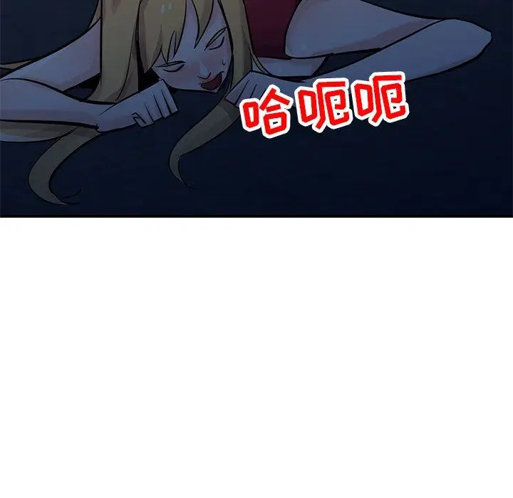 漫画《寄生姐妹》第85话第59张图