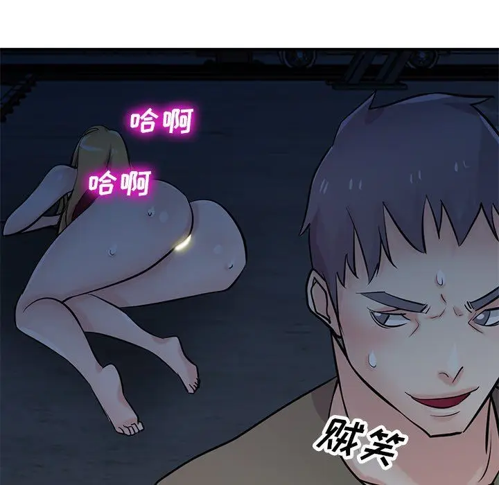 漫画《寄生姐妹》第85话第62张图
