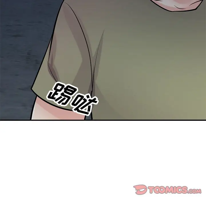 漫画《寄生姐妹》第85话第63张图