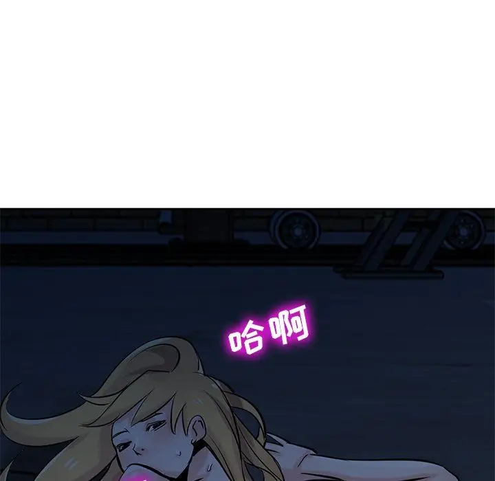 漫画《寄生姐妹》第85话第64张图