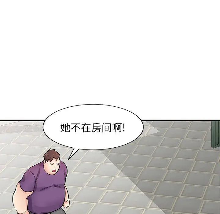 漫画《寄生姐妹》第85话第92张图