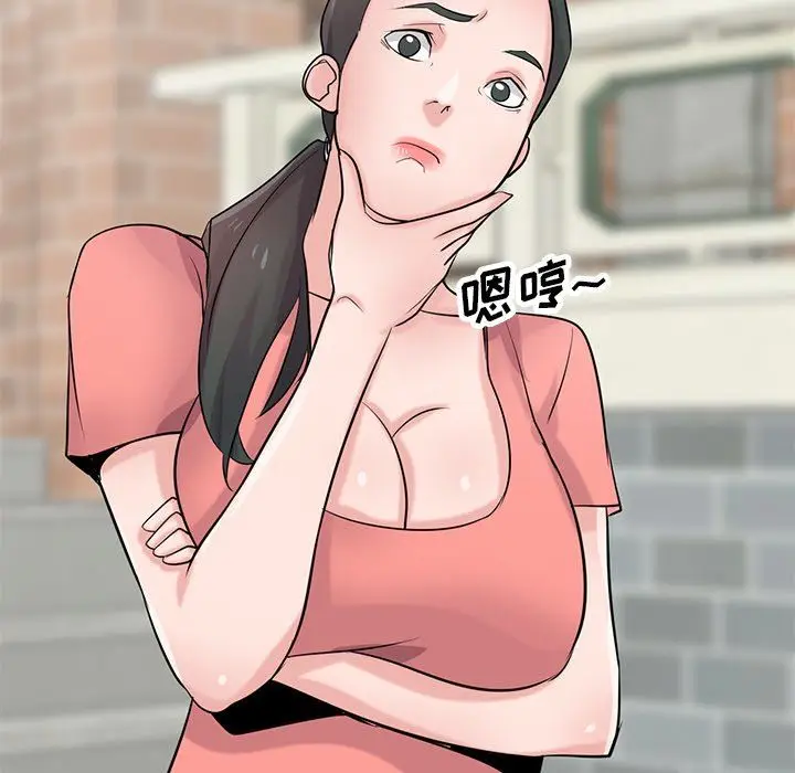 漫画《寄生姐妹》第85话第95张图