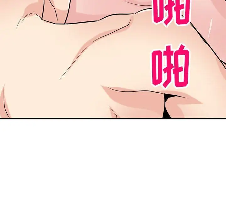 漫画《寄生姐妹》第82话第126张图