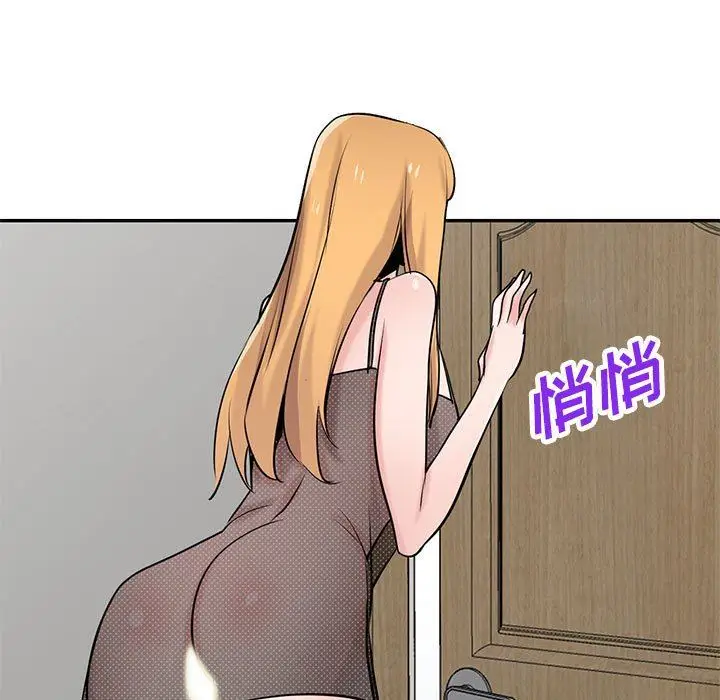漫画《寄生姐妹》第82话第131张图