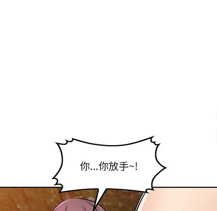 漫画《寄生姐妹》第82话第26张图