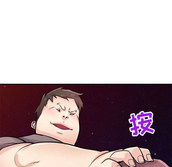 漫画《寄生姐妹》第82话第33张图