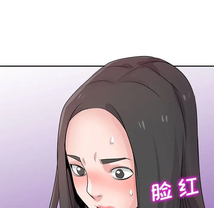 漫画《寄生姐妹》第82话第72张图