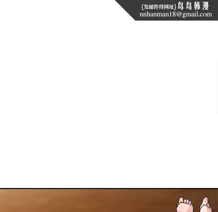漫画《寄生姐妹》第82话第76张图