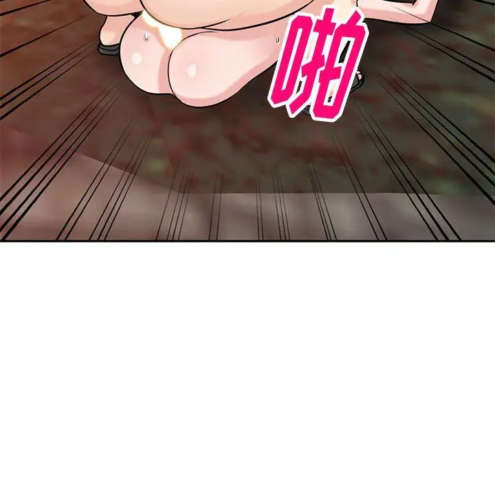 漫画《寄生姐妹》第82话第83张图