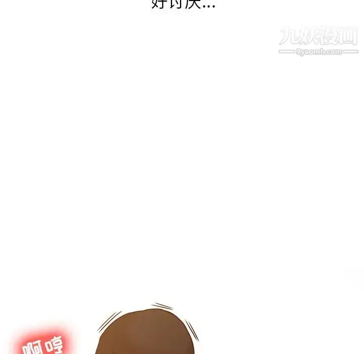 漫画《寄生姐妹》第9话第16张图