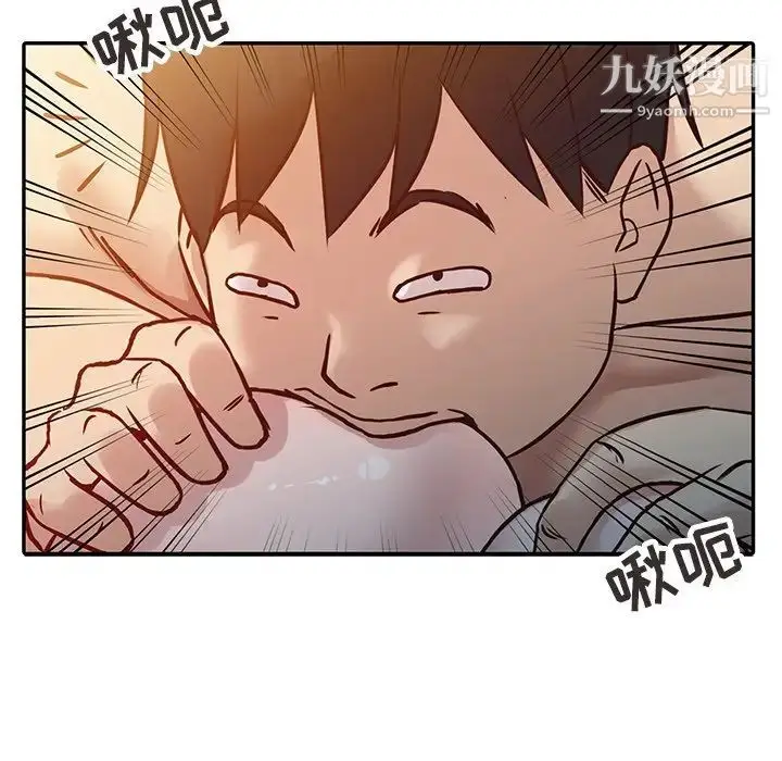漫画《寄生姐妹》第9话第29张图