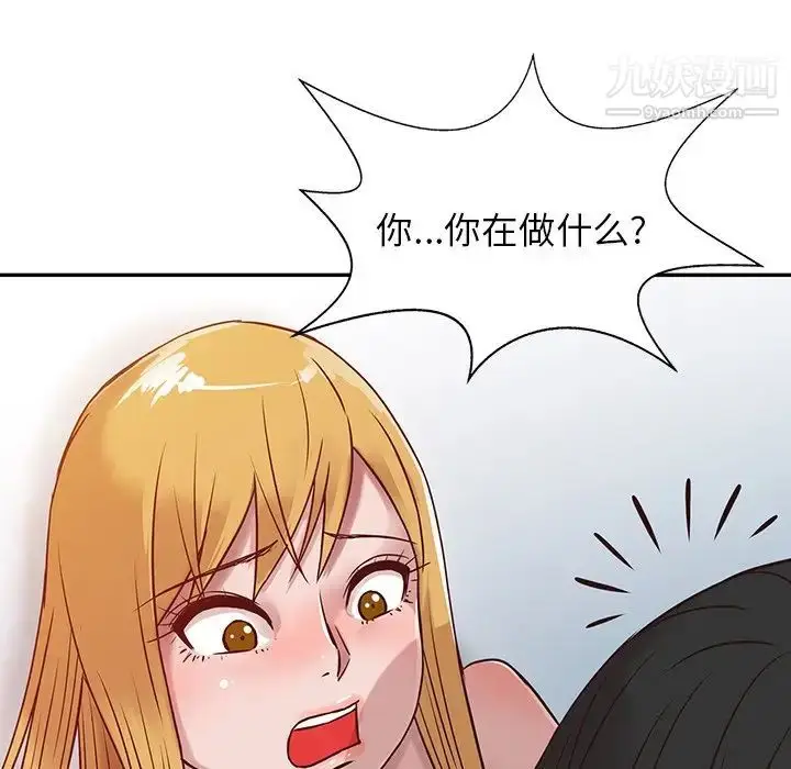 漫画《寄生姐妹》第9话第33张图