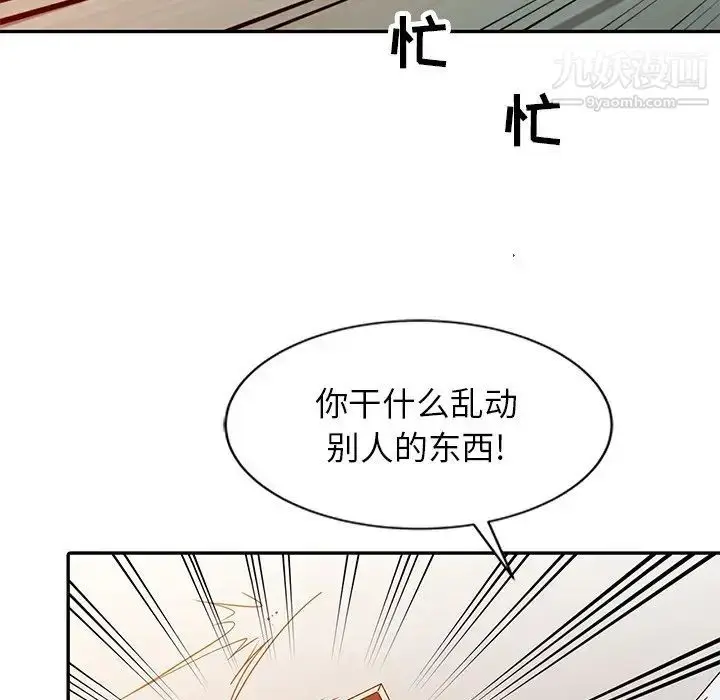 漫画《寄生姐妹》第6话第32张图