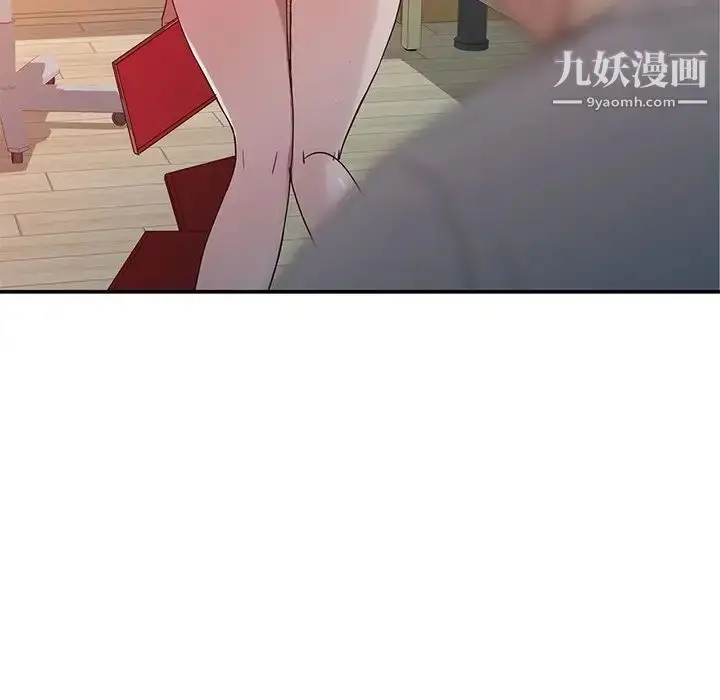 漫画《寄生姐妹》第6话第35张图