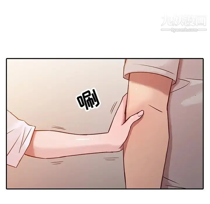 漫画《寄生姐妹》第6话第41张图
