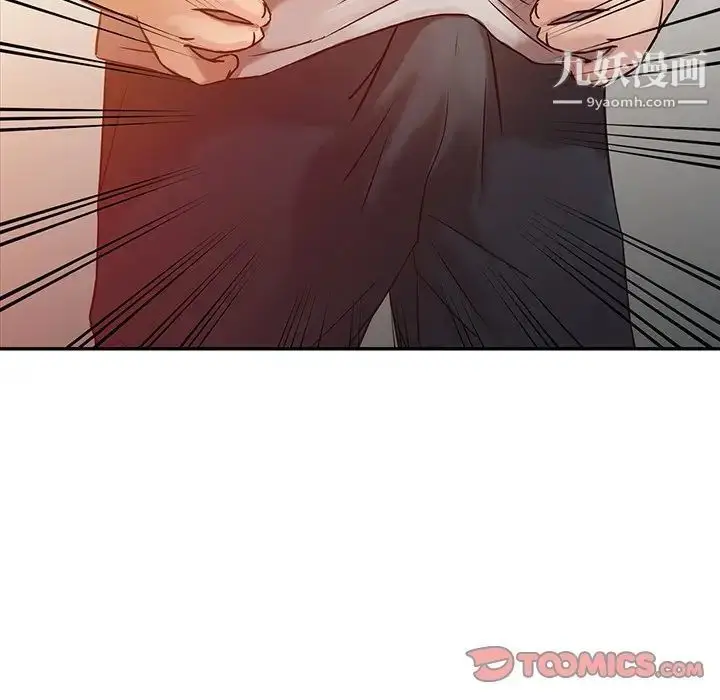 漫画《寄生姐妹》第6话第66张图