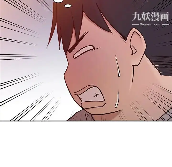 漫画《寄生姐妹》第6话第69张图