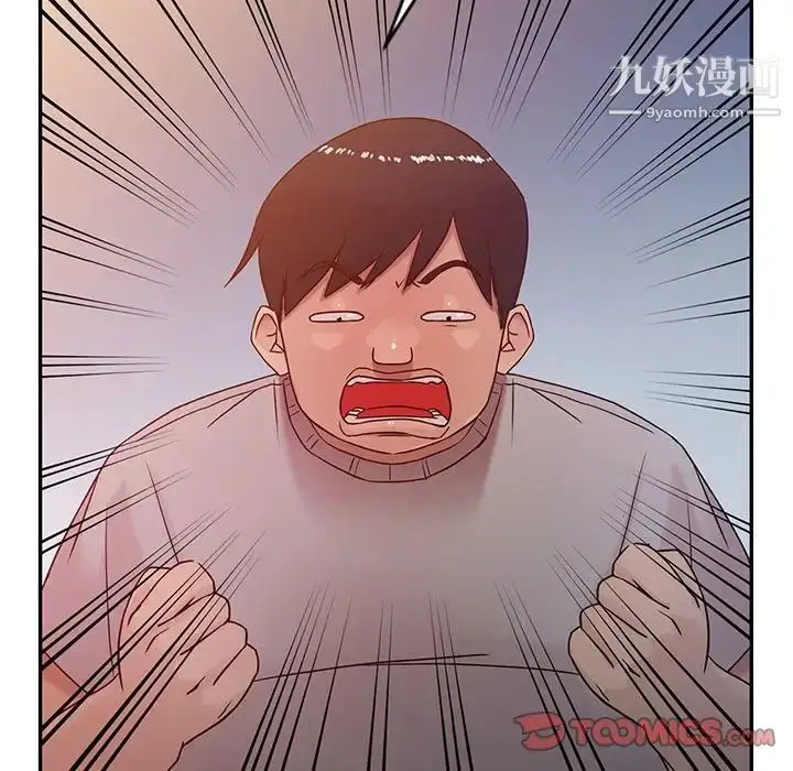 漫画《寄生姐妹》第6话第74张图