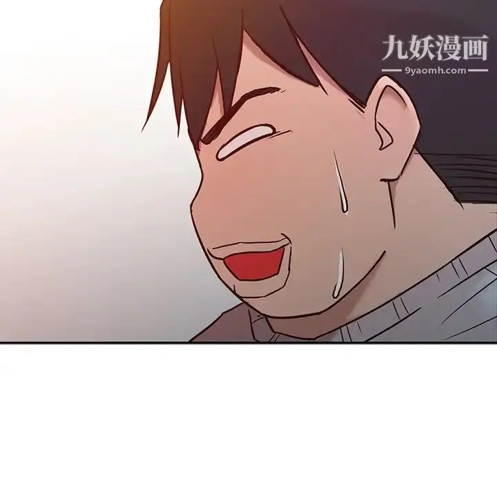 漫画《寄生姐妹》第6话第84张图