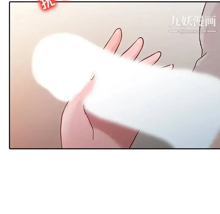 漫画《寄生姐妹》第6话第87张图