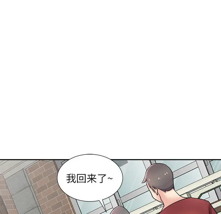 漫画《寄生姐妹》第94话第108张图