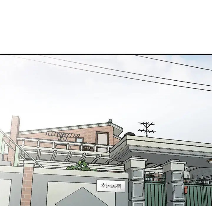 漫画《寄生姐妹》第94话第16张图