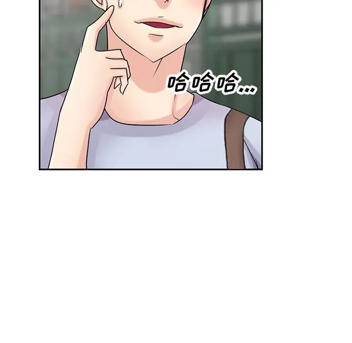 漫画《寄生姐妹》第94话第25张图