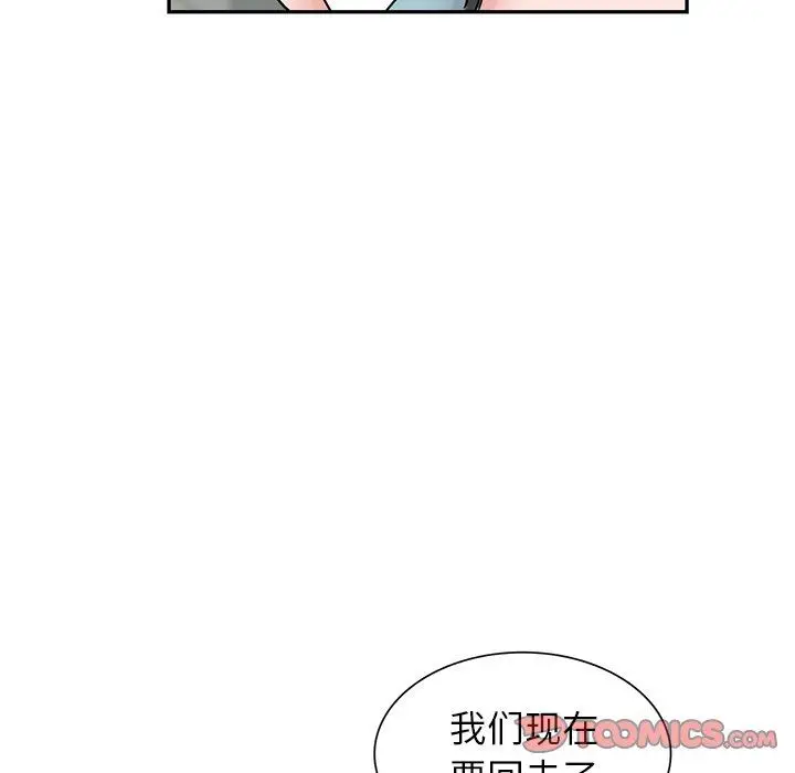 漫画《寄生姐妹》第94话第39张图