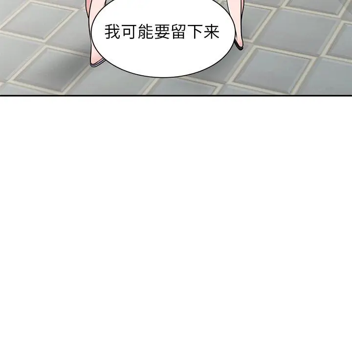漫画《寄生姐妹》第94话第41张图