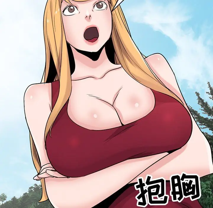 漫画《寄生姐妹》第94话第62张图