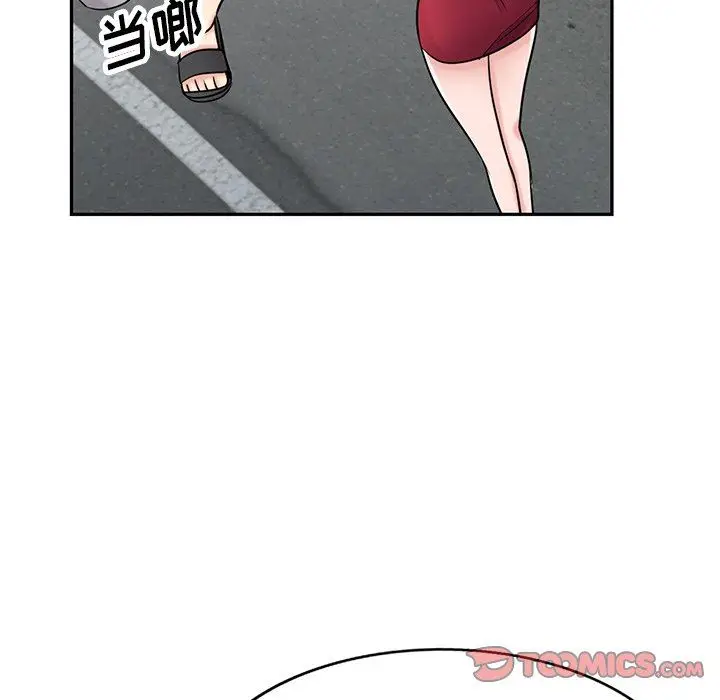漫画《寄生姐妹》第94话第69张图