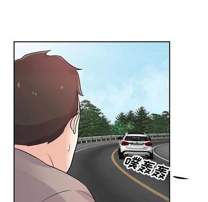 漫画《寄生姐妹》第94话第92张图