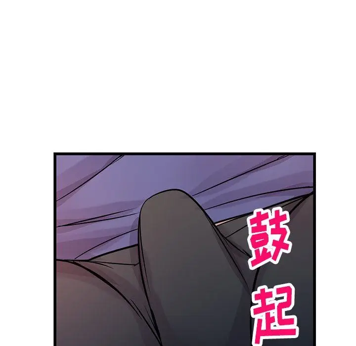 漫画《寄生姐妹》第91话第113张图