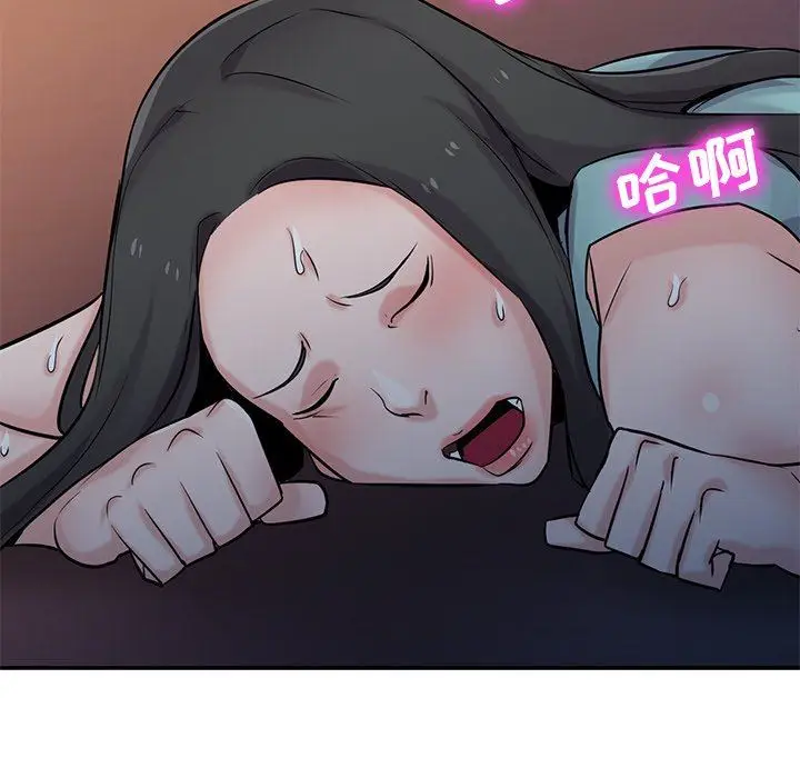 漫画《寄生姐妹》第91话第121张图